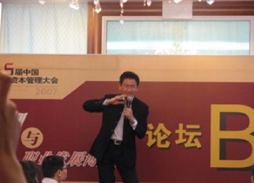 第5届中国人力资本管理大会专题报道——“2007年企业培训与职业发展博览会”